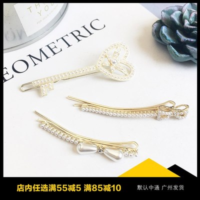 珍珠细一字夹扣夹u型夹顶夹对夹别刘J海发饰发夹成人发卡子头饰