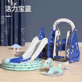 儿童滑梯家用儿童乐园宝宝滑滑梯秋千组合室O内玩T具小型游乐场球
