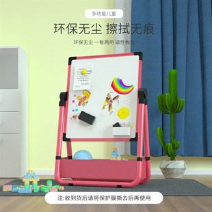 小黑板家用宝宝学写字白板笔可擦画 幼儿童画画e板磁性l无尘支架式