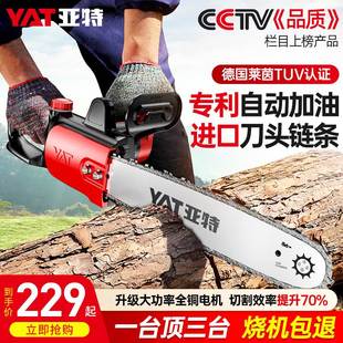 电锯家用c动柴器型电锯链条锯子手持锯树神T小伐木锯木工电