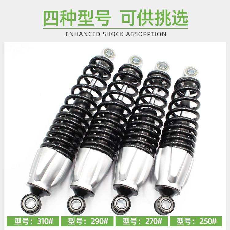 后减震款液压g通用踏板后电动车避震器减震器摩托车车款原后减震