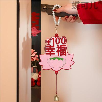 结婚房间门c挂卧室房门口挂饰喜字珍珠挂件装饰婚房布置门把手挂