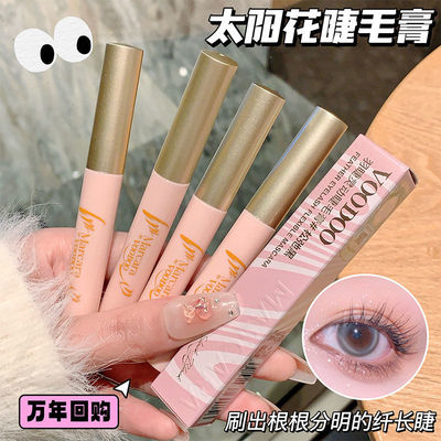 泰国VOODOO睫毛膏防水持久纤长卷翘不晕染打底定型浓密根根分明