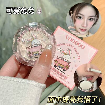 VOODOO高光粉小鱼海棠推荐哑光自然提亮鼻影卧蚕眼头泪沟面部膨胀