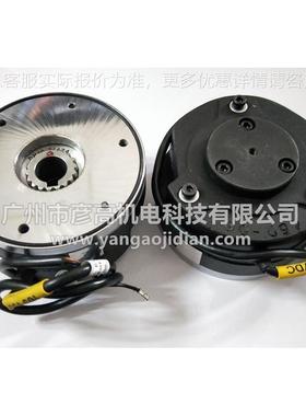 高防护等级56/66制动防尘水刹车器抱闸14.461.06/08/10