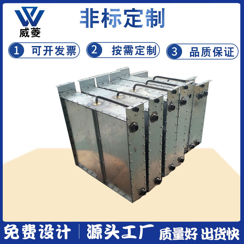 翅片式表冷器散热器冷暖风机盘管热交换器铜管空调冷凝器非标定制