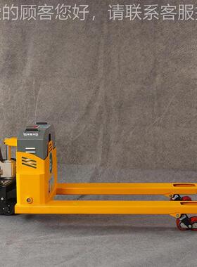 电动叉车三半电动搬运车托车步行式液压吨地盘牛HDN动拖车爬坡手