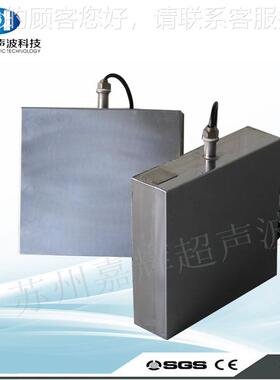 厂家超声波振 超声波清板洗声设备 超波声选矿 超波石油41790化工