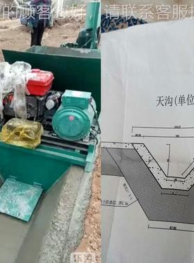 标准化农田边水渠机 农田灌溉V渠滑膜机 型渠道成型机 沟40555图
