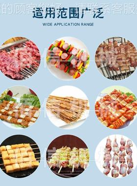 全自小型鳕鱼豆腐鸡软骨穿串备VRN流水设商用小香肠片不钢锈穿动
