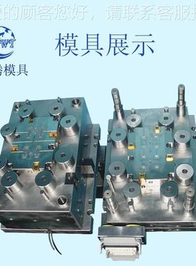 饮水倒置嘴器支架鸭44222嘴龙头抽水器水桶架桶盖子饮水机水注塑