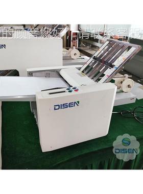 两梳机A纸单4张说明书折纸机生产对厂家价格70538全自动小型折页