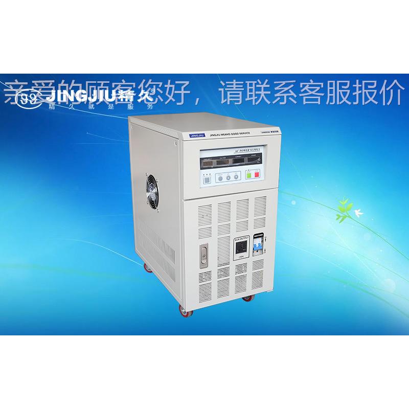 全3KA高精度JJ98DD68493新33D/JJV98DD33C0 300W可调单相变频