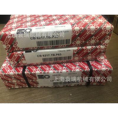 德国轴承CB7222.E.T.P2A.UL高精密CB6317.M.C3混合陶瓷球轴承