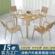 户外铝合金桌椅民宿别墅庭院花园阳台编藤子塑木便携折叠休闲餐桌