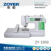1950单绣花 sewing machine家用绣花机ZY 小型电脑刺绣机DIY