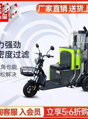 DWE100XC三轮驾驶式吸尘车煤矿工厂工地三轮车式吸尘器车
