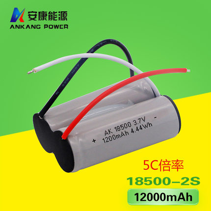 7.4V果汁杯动力电池18500圆柱形锂电池组 5C动力充电电池厂家定制
