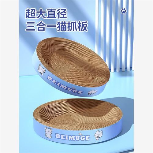 猫抓板猫窝一体耐磨不掉屑超大号猫咪圆形立式瓦楞纸猫爪板特耐抓