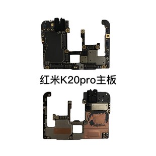 原裝 紅米k20 拆機主板 k40 k30至尊 pro mk30pro