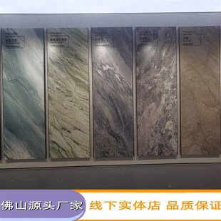 臻石系列透釉精雕岩板大理石电视背景墙客厅I900x2700哑光大板石