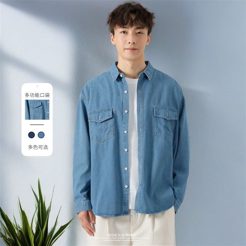 纯棉外套男装牛仔衬衫男士长袖秋季复古休闲工装口袋宽松衬衣上衣