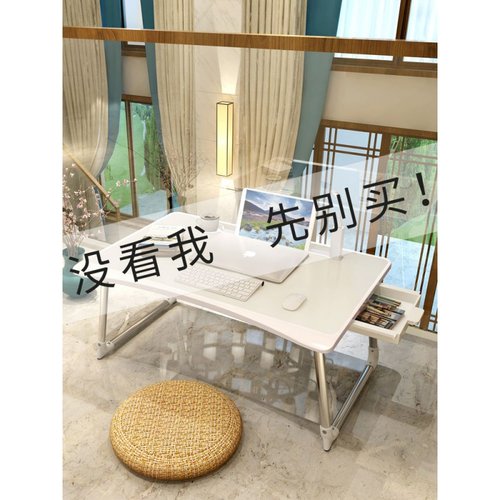 小桌子床上电脑桌简易桌家用折叠桌卡通学生懒人台式床桌写字桌