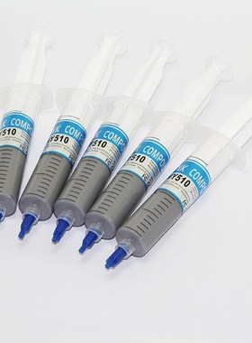 导热硅脂cpu散热硅脂cpuu硅胶导热膏台式机显卡笔记本电脑散热膏