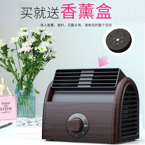 迷你风扇空调制冷桌面小风扇学生宿舍寝室办公室床上静音无叶电扇