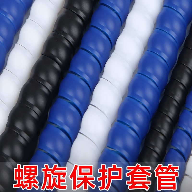 螺旋管套固定器包空调管装饰防水防晒防磨弹L力pvc硬管配件保护套