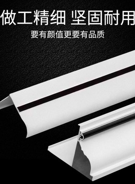 集成吊顶收边条铝扣板收边线角线龙骨配件铝边阳角线厨卫吊顶材料