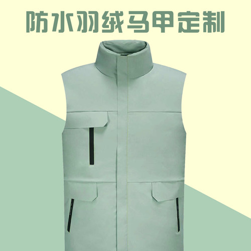 秋冬季加厚羽绒棉马甲工作服定制立领马夹背心印字LOGO工装定做