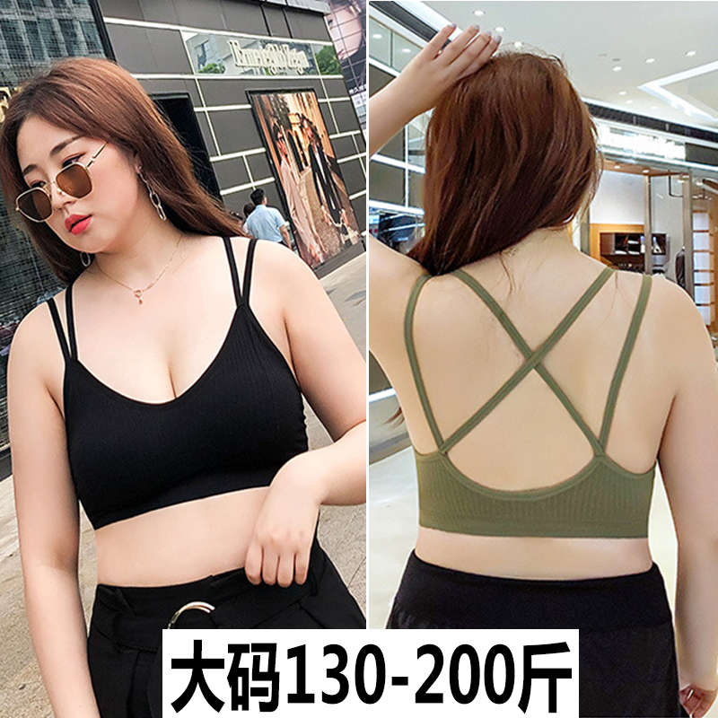 大码内衣女胖mim200斤聚拢无钢圈加肥背心式打底文胸美背运动抹胸