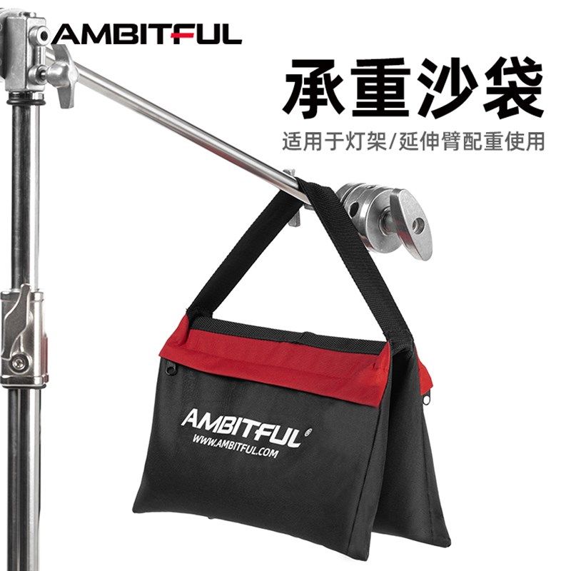 志捷摄影灯承重沙袋魔术腿顶灯架沙包三脚架横杆影视拍摄配重袋