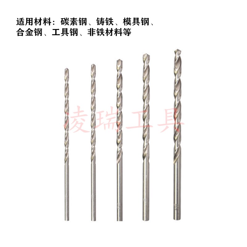 加长整体硬质合金钻头超硬钨钢直钻10.6y 10.7 10.8 10.9 11*120m