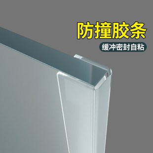 防撞胶条透d明自粘硅胶密封条防盗门玻璃窗护角衣柜静音贴缓冲防