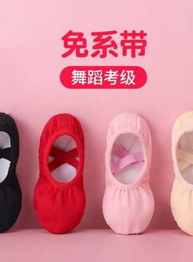 舞蹈鞋儿童女软底女童冬季练功鞋男童黑色练舞鞋中国民族舞跳舞鞋