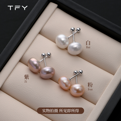 999纯银天然淡i水珍珠耳钉女螺丝拧扣养耳洞耳环2024新款爆款耳饰