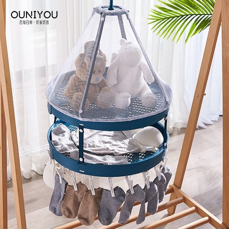 晾衣家用晾衣架双层多夹子网篮防晒变形毛衣平铺晒菜干袜子神器晒