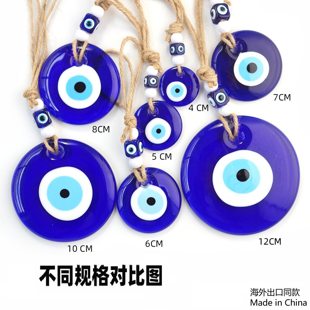 土耳其风格蓝眼睛挂件EvilEye