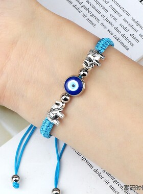 土耳其风格恶魔之眼手链大象铜珠编织EvilEye蓝眼睛红色手绳手环