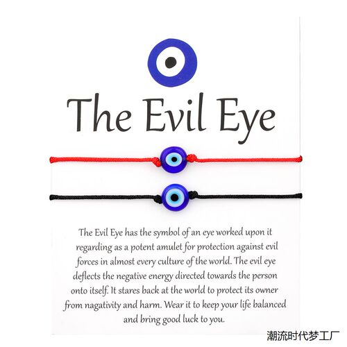 恶魔之眼手链Evileye蓝眼睛