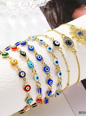 复古滴油恶魔之眼串联手链