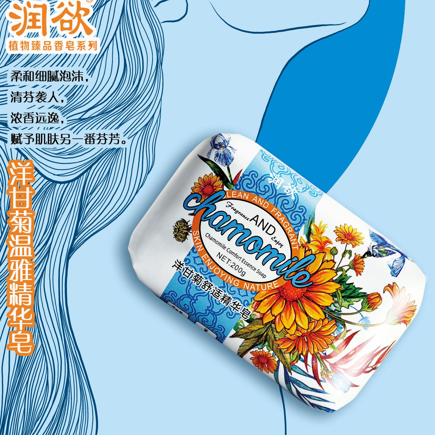 制皂辉煌抑菌浓香家用大块香皂