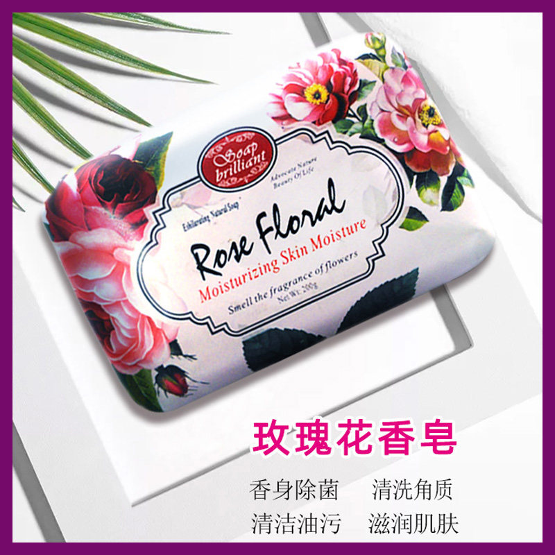 制皂辉煌清洁花香浓香型厂家销售
