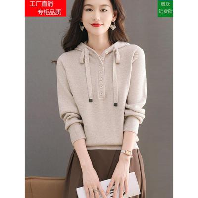 2025年新款爆款针织卫衣女连帽外穿毛衣宽松休闲内搭羊毛帽衫厚