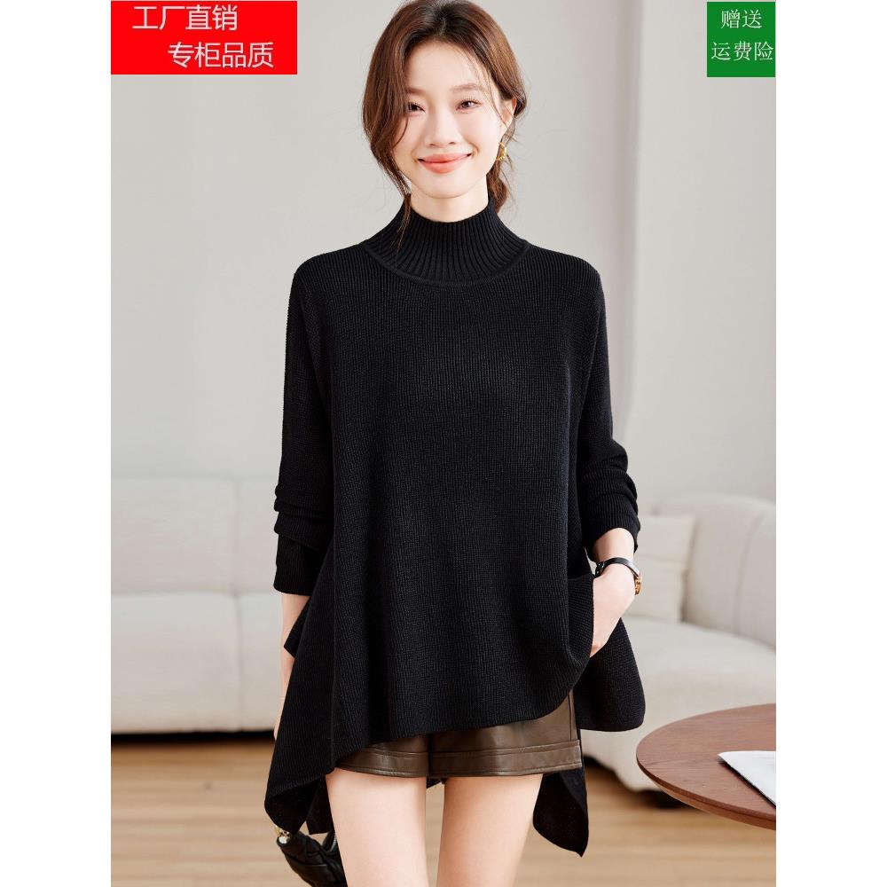 半高领中长款羊毛衫女秋冬2025新款慵懒风宽松针织大码毛衣连衣裙
