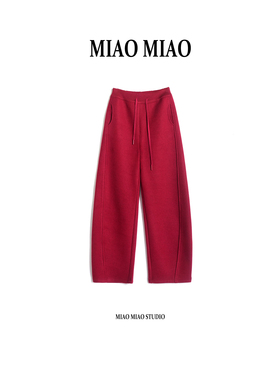 【绮岚】徐淼淼冬季穿搭精纺绵羊毛混纺显瘦系带弯刀休闲裤CZ1721