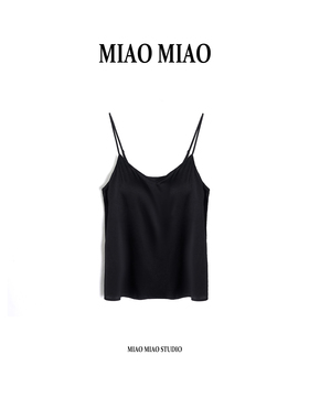 【芜韵】徐淼淼早春新款真丝V领舒适气质桑蚕丝吊带美背MM1953