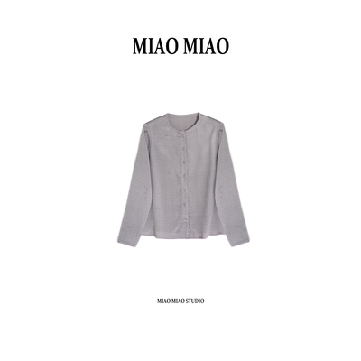 【姝影】徐淼淼早春新款冠乐绉桑蚕丝国风新中式方格上衣XK1892